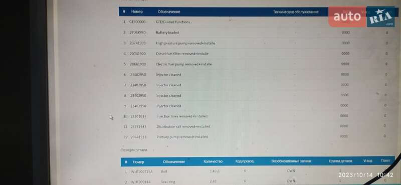 Универсал Volkswagen Passat 2008 в Львове фото 38 Универсал Volkswagen Passat 2008 в Львове