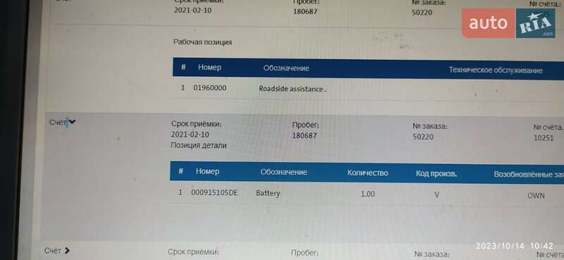 Универсал Volkswagen Passat 2008 в Львове фото 41 Универсал Volkswagen Passat 2008 в Львове