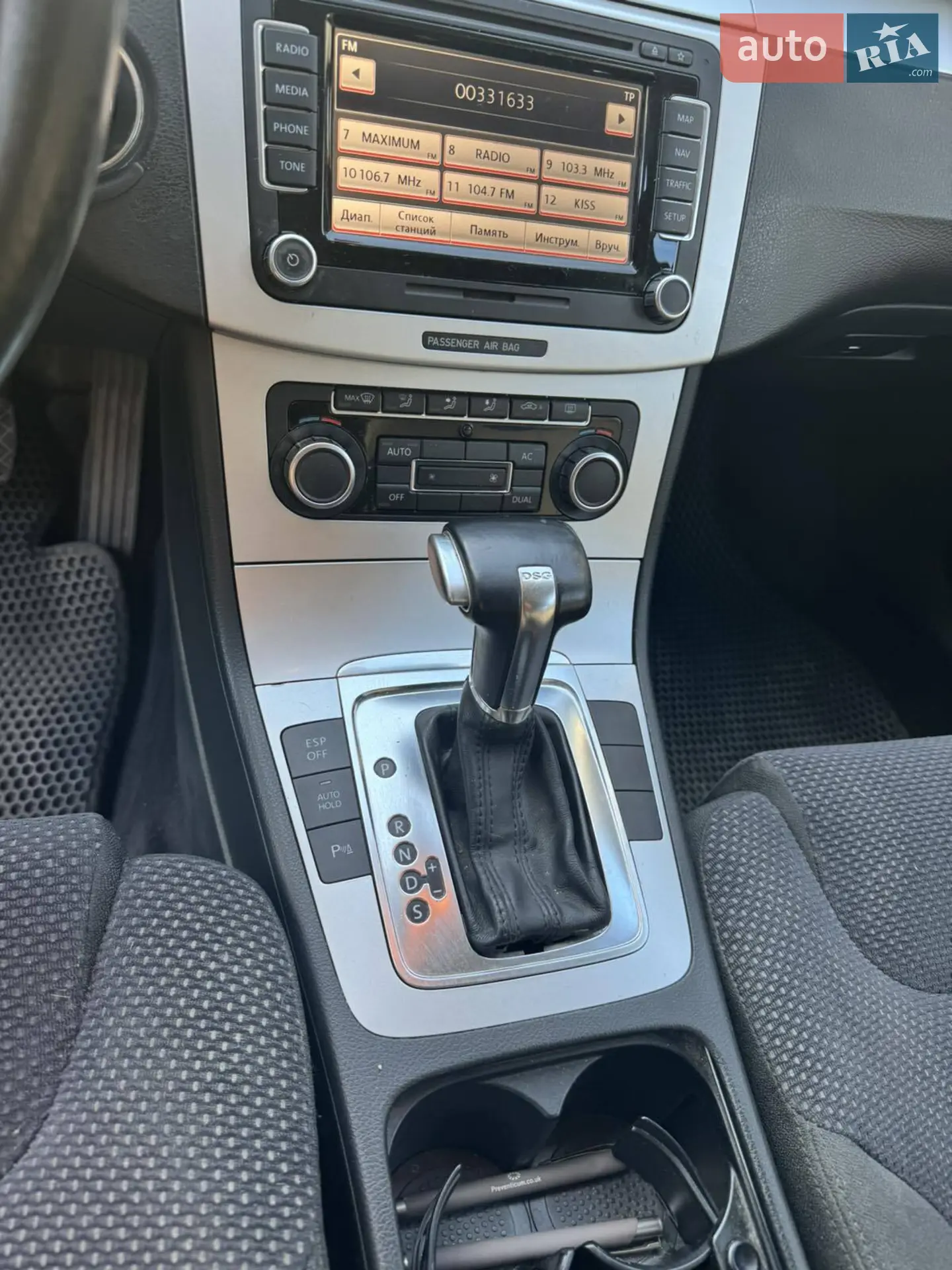Volkswagen Passat 2010 VIN WVWZZZ3CZAE205347 фото оголошення 7 з 10