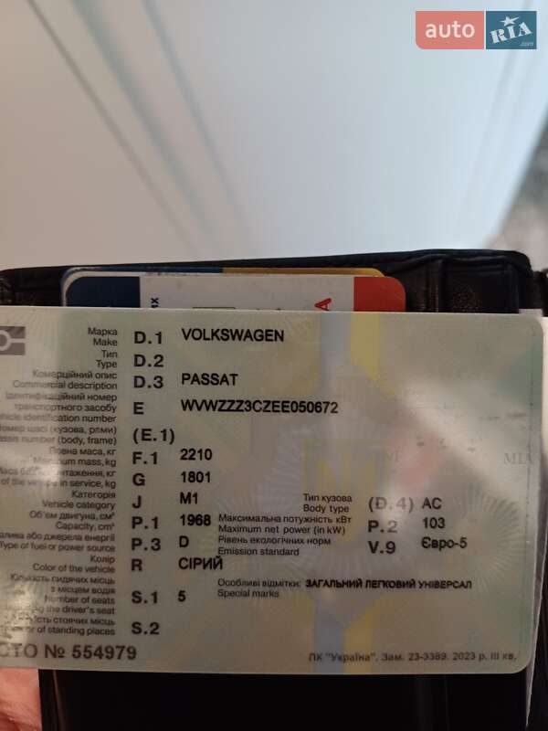 Универсал Volkswagen Passat 2013 в Виннице