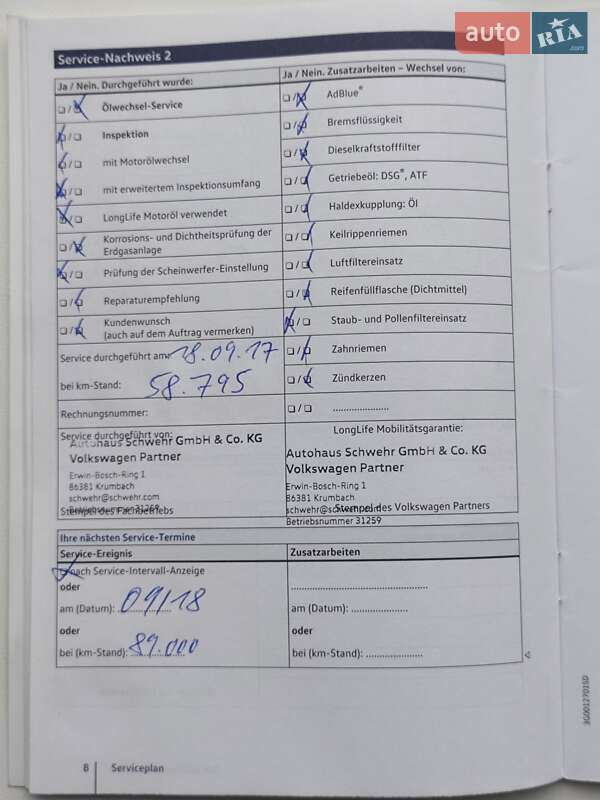 Универсал Volkswagen Passat 2016 в Золочеве фото 110 Универсал Volkswagen Passat 2016 в Золочеве