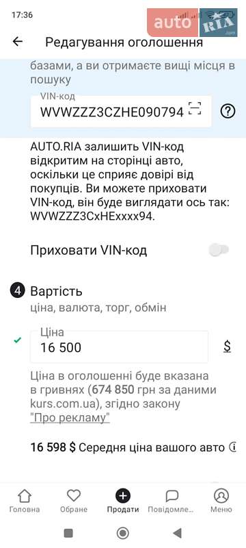 Универсал Volkswagen Passat 2016 в Золочеве фото 123 Универсал Volkswagen Passat 2016 в Золочеве