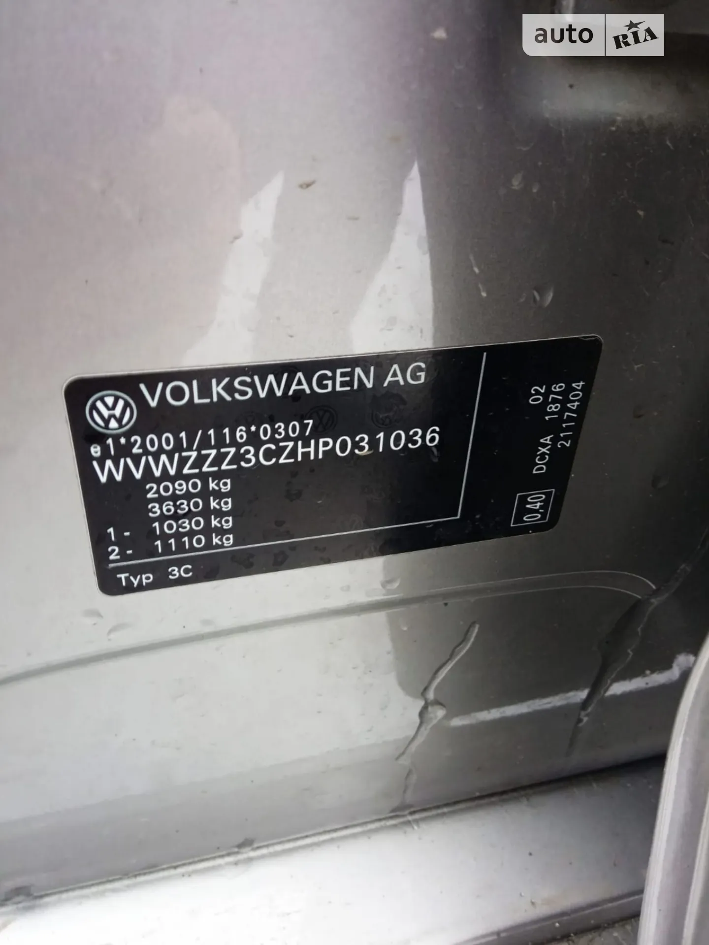 2017 Volkswagen Passat - мініатюра 22
