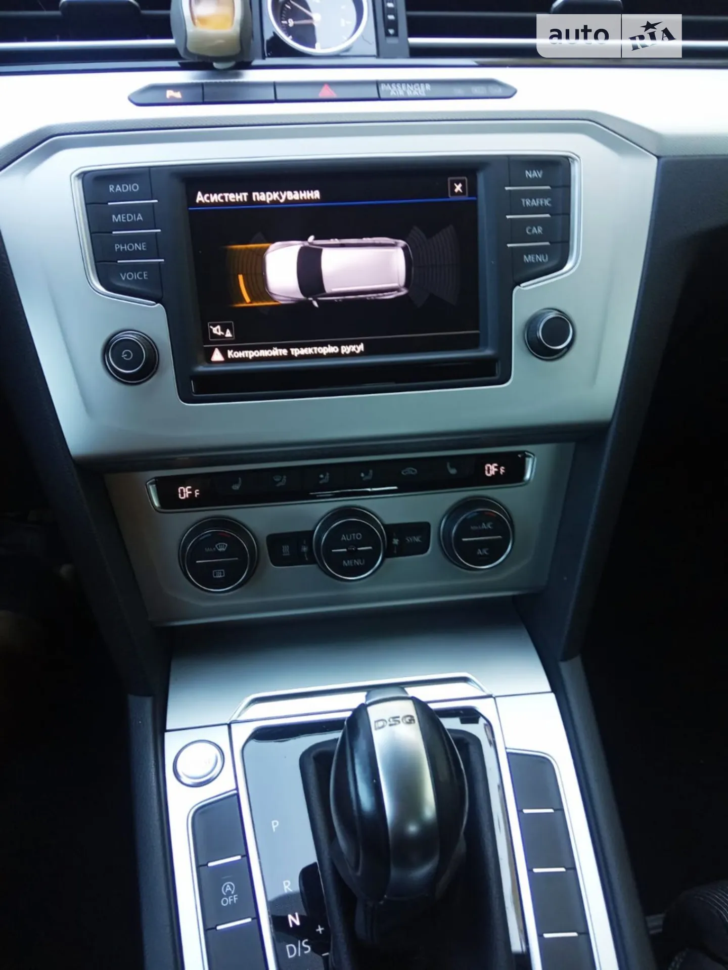 2017 Volkswagen Passat - мініатюра 20