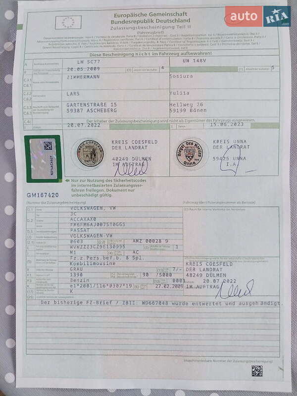 Универсал Volkswagen Passat 2009 в Киеве