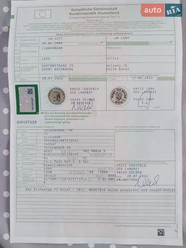 Универсал Volkswagen Passat 2009 в Киеве документ