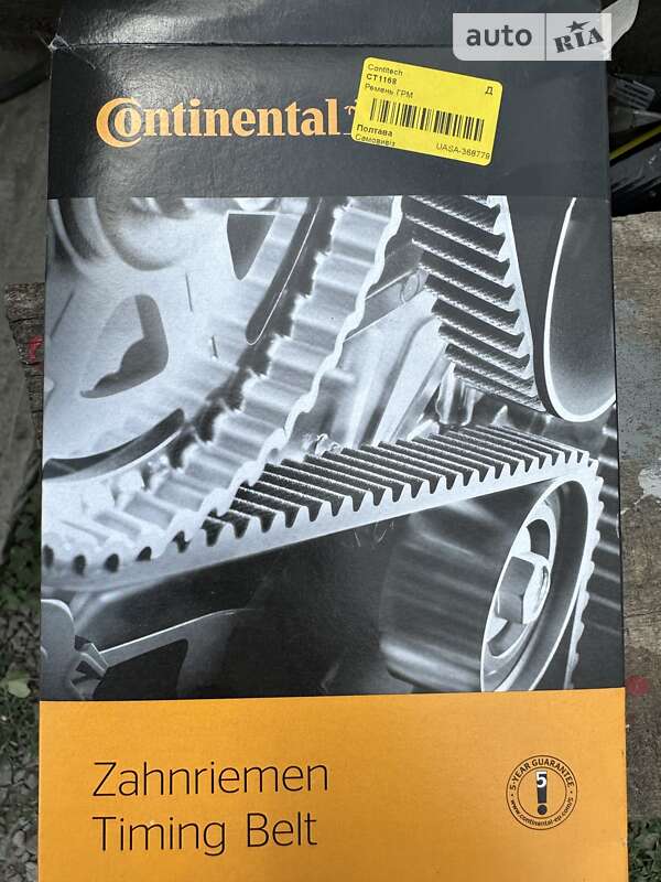 Универсал Volkswagen Passat 2016 в Полтаве