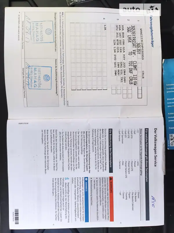 Універсал Volkswagen Passat 2017 в Львові документ