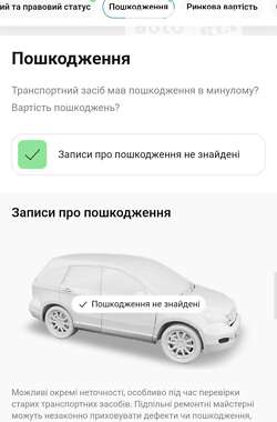 Універсал Volkswagen Passat 2015 в Гусятині