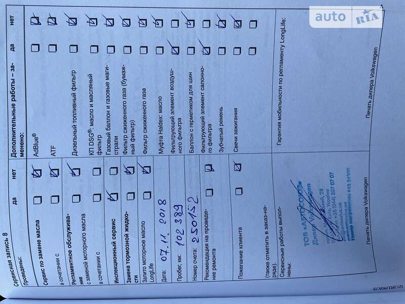 Седан Volkswagen Passat 2011 в Києві