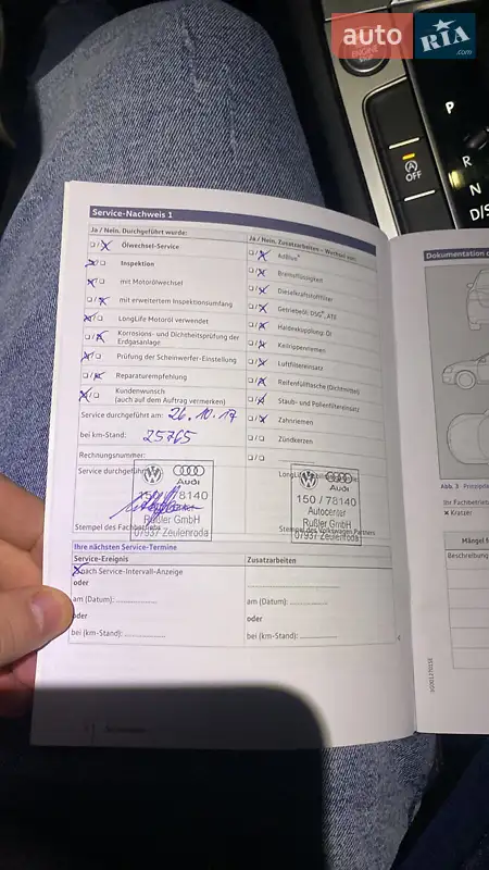 Универсал Volkswagen Passat 2017 в Моршине документ