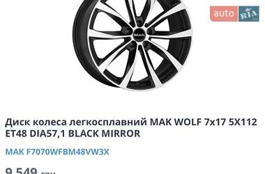 Седан Volkswagen Passat 2015 в 