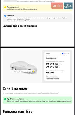 Седан Volkswagen Passat 2014 в Черкасах