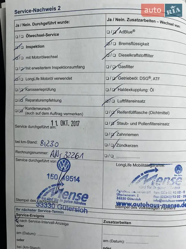Универсал Volkswagen Passat 2014 в Ровно документ
