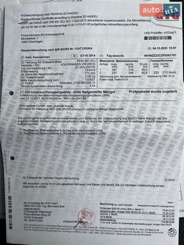 Универсал Volkswagen Passat 2014 в Ровно