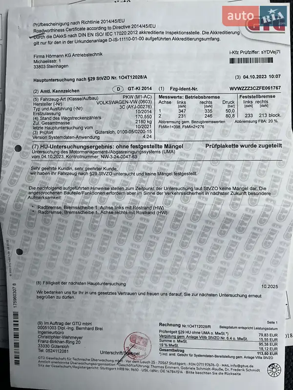 Универсал Volkswagen Passat 2014 в Ровно документ