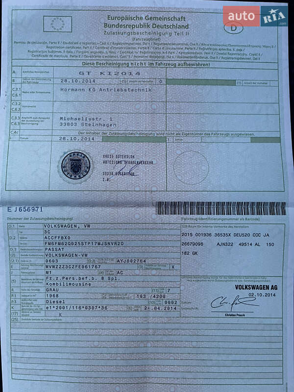 Универсал Volkswagen Passat 2014 в Ровно