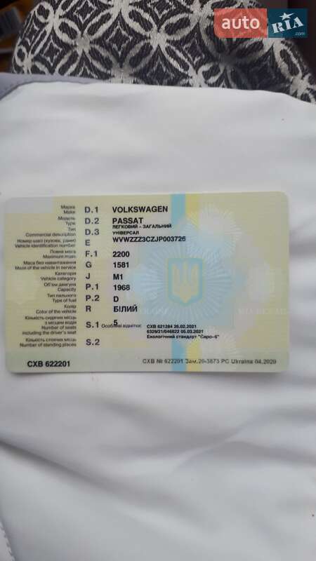 Универсал Volkswagen Passat 2017 в Ирпене