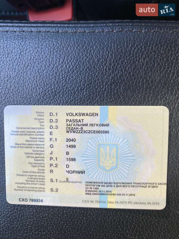 Седан Volkswagen Passat 2011 в Коломые