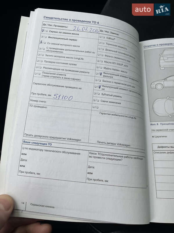 Седан Volkswagen Passat 2013 в Черкассах фото 27 Седан Volkswagen Passat 2013 в Черкассах