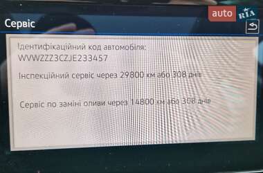 Универсал Volkswagen Passat 2018 в 