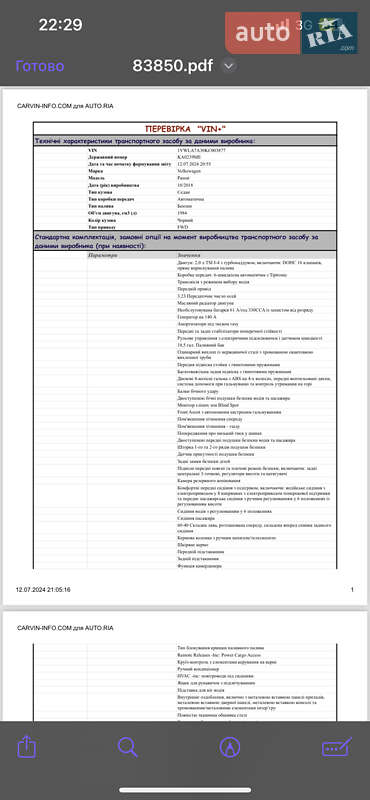 Седан Volkswagen Passat 2018 в Подольске