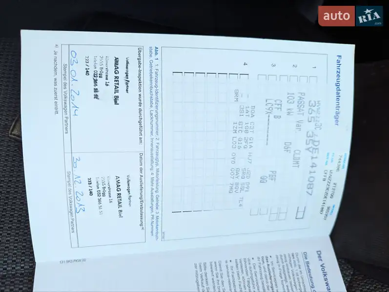 Универсал Volkswagen Passat 2013 в Ровно документ