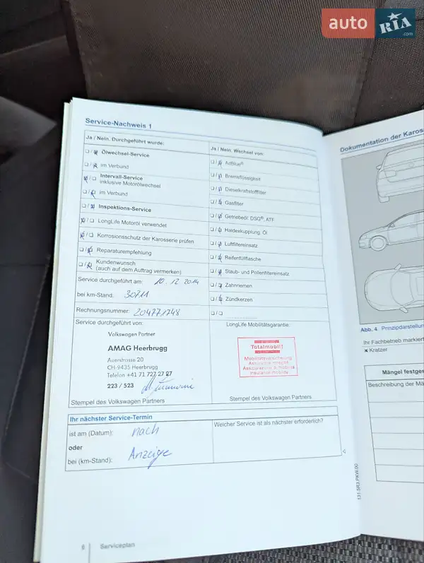 Универсал Volkswagen Passat 2013 в Ровно документ