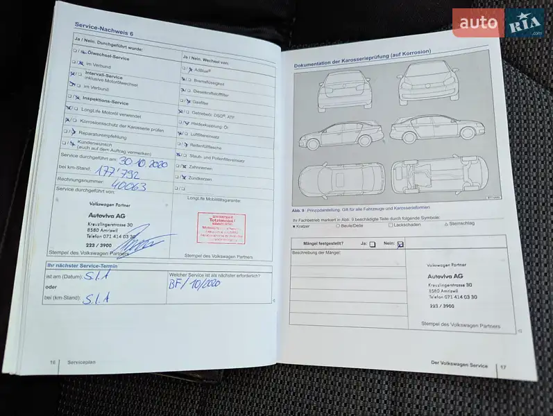 Универсал Volkswagen Passat 2013 в Ровно документ