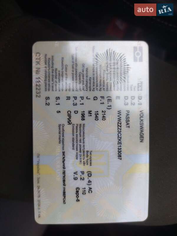 Универсал Volkswagen Passat 2019 в Львове