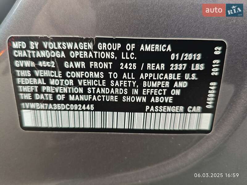 Седан Volkswagen Passat 2013 в Киеве