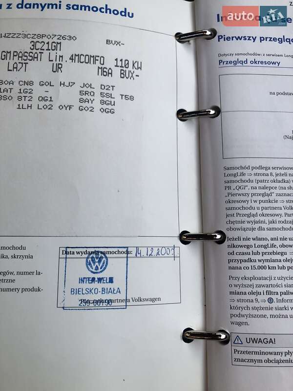 Седан Volkswagen Passat 2007 в Рогатині