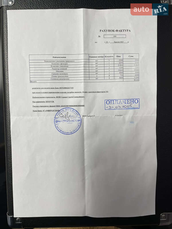 Универсал Volkswagen Passat 2016 в Новомосковске