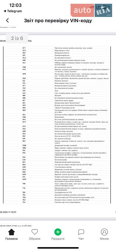 Универсал Volkswagen Passat 2016 в Новомосковске