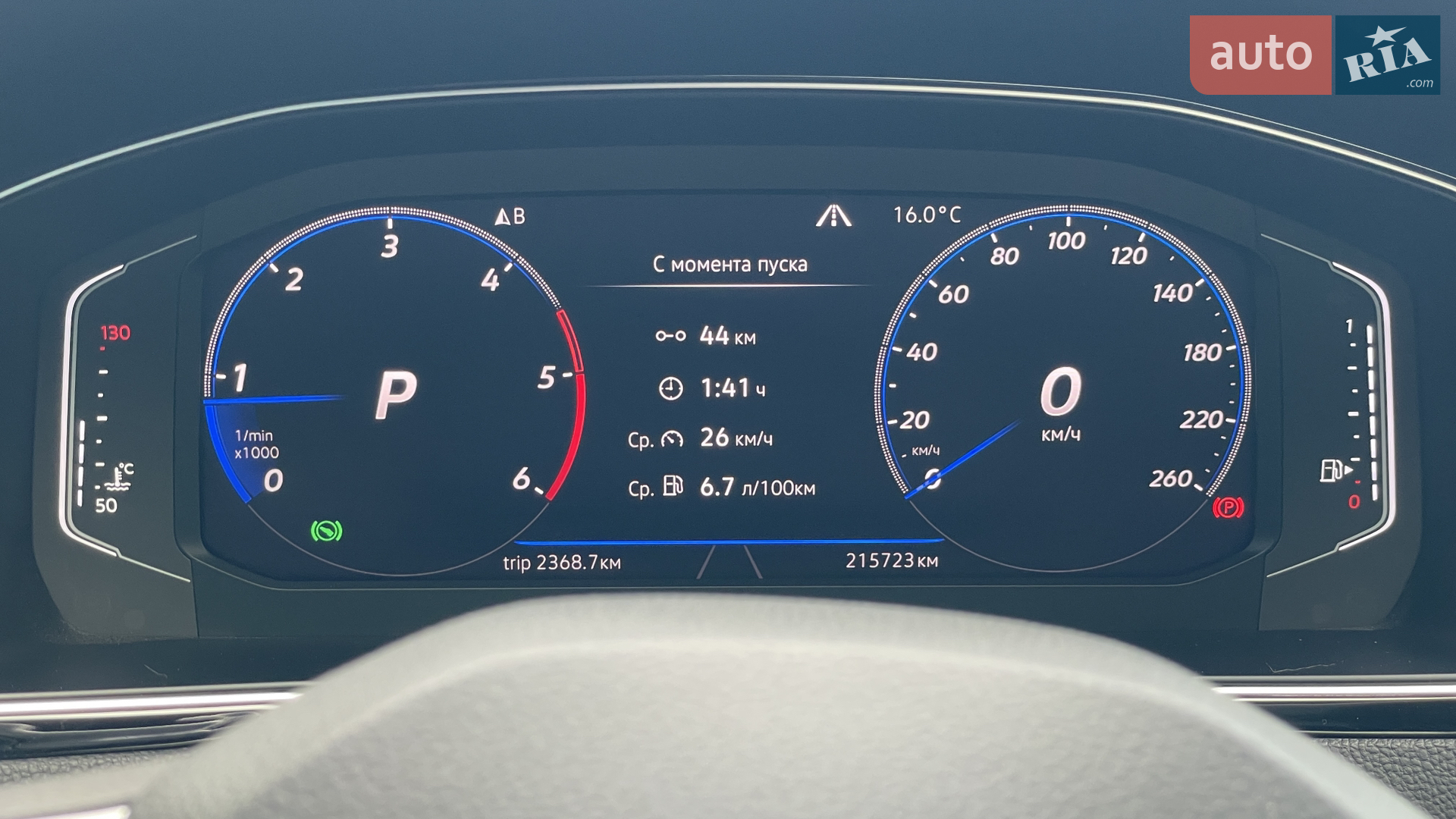 2020 Volkswagen Passat - мініатюра 28