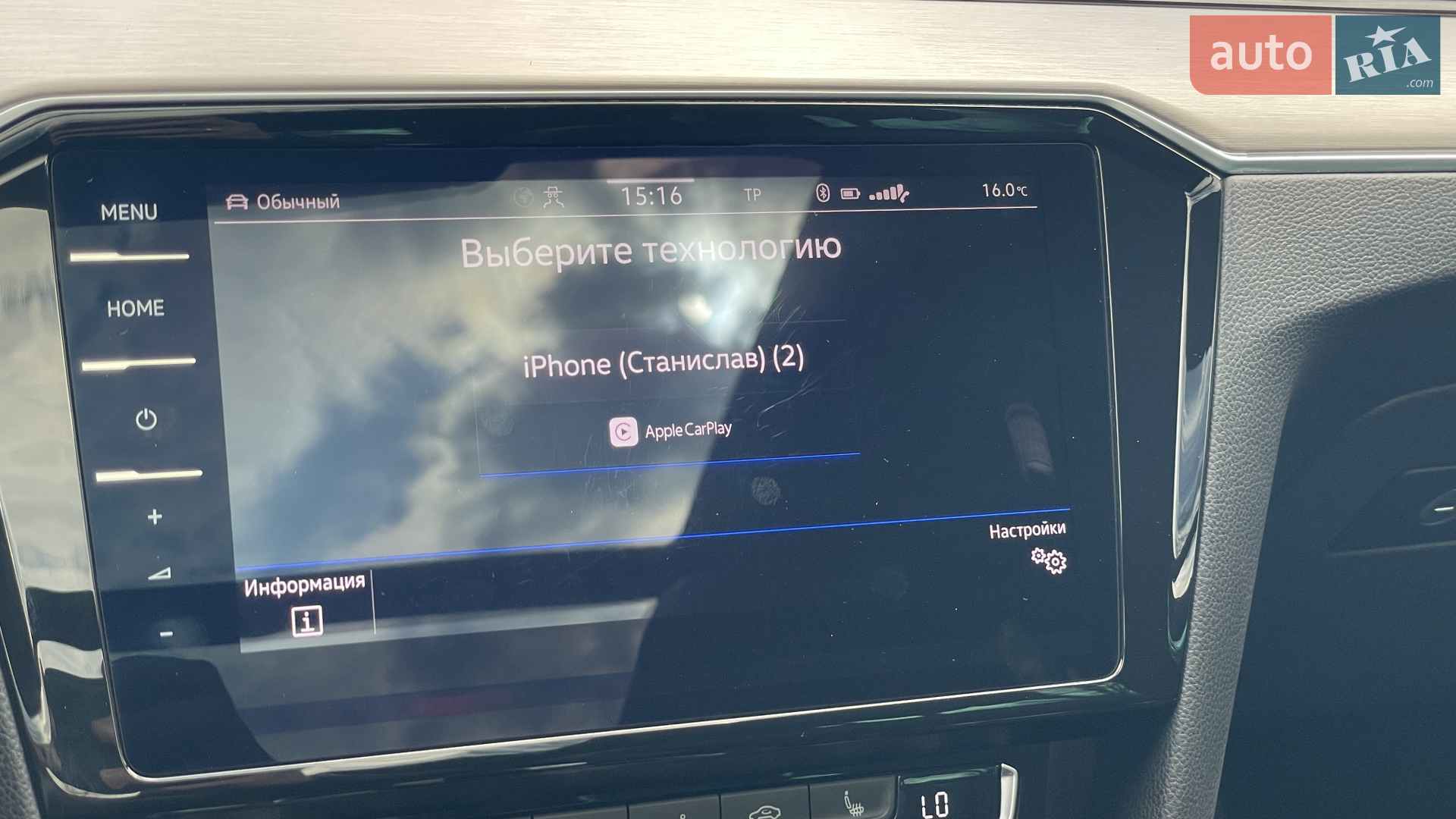 2020 Volkswagen Passat - мініатюра 29