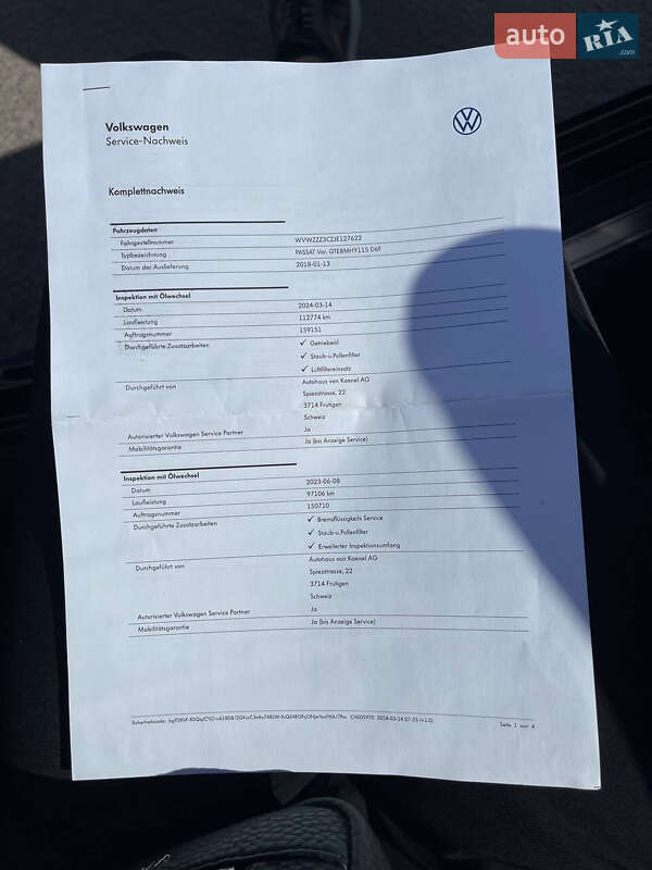 Универсал Volkswagen Passat 2018 в Ужгороде