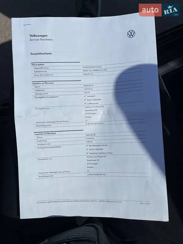 Универсал Volkswagen Passat 2018 в Ужгороде документ