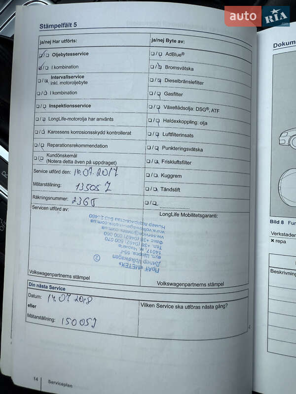 Универсал Volkswagen Passat 2012 в Чернигове