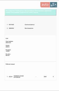 Универсал Volkswagen Passat 2019 в 