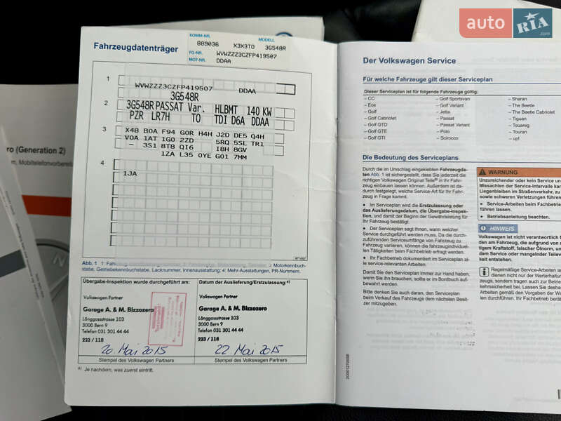 Универсал Volkswagen Passat 2015 в Дубно