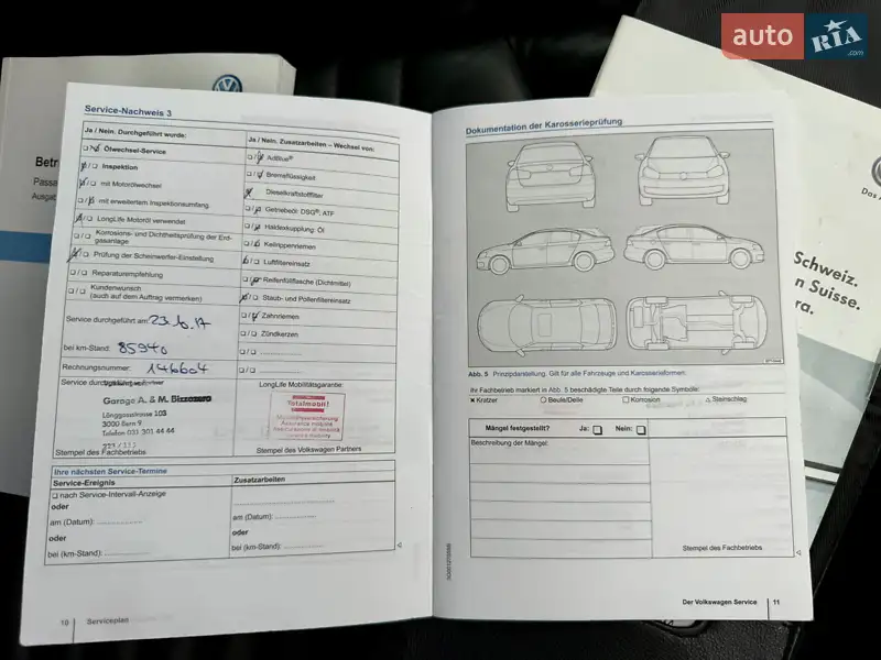 Универсал Volkswagen Passat 2015 в Дубно документ