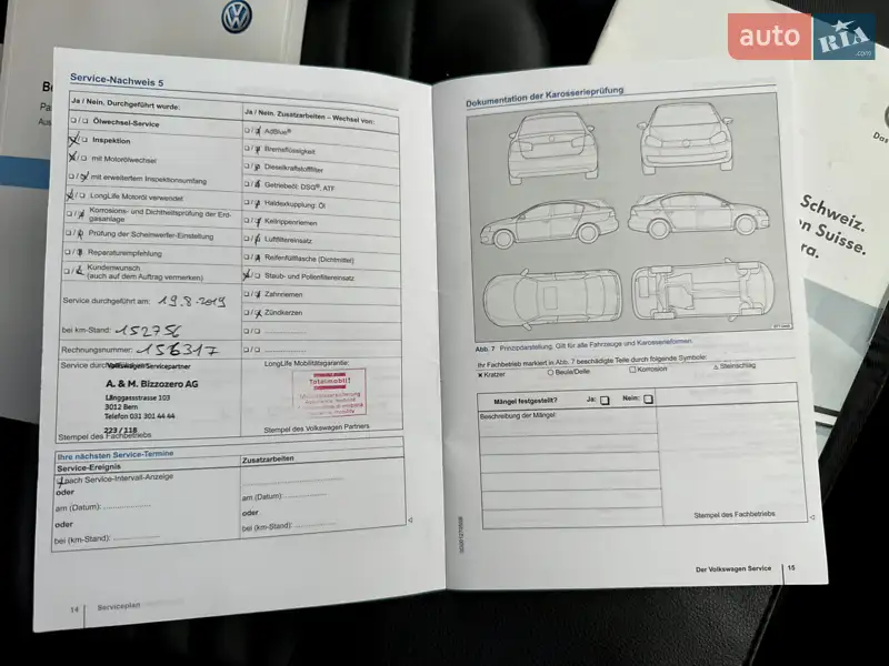 Универсал Volkswagen Passat 2015 в Дубно документ