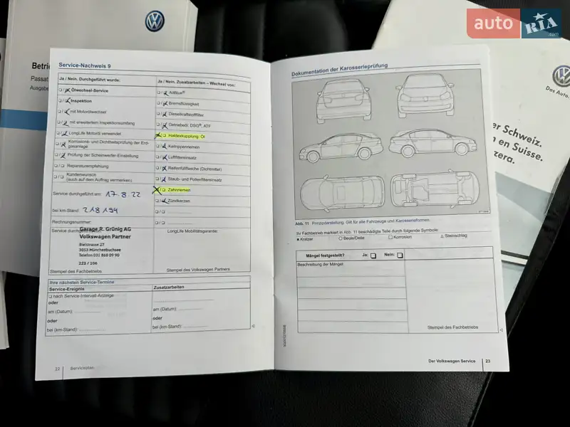 Универсал Volkswagen Passat 2015 в Дубно документ