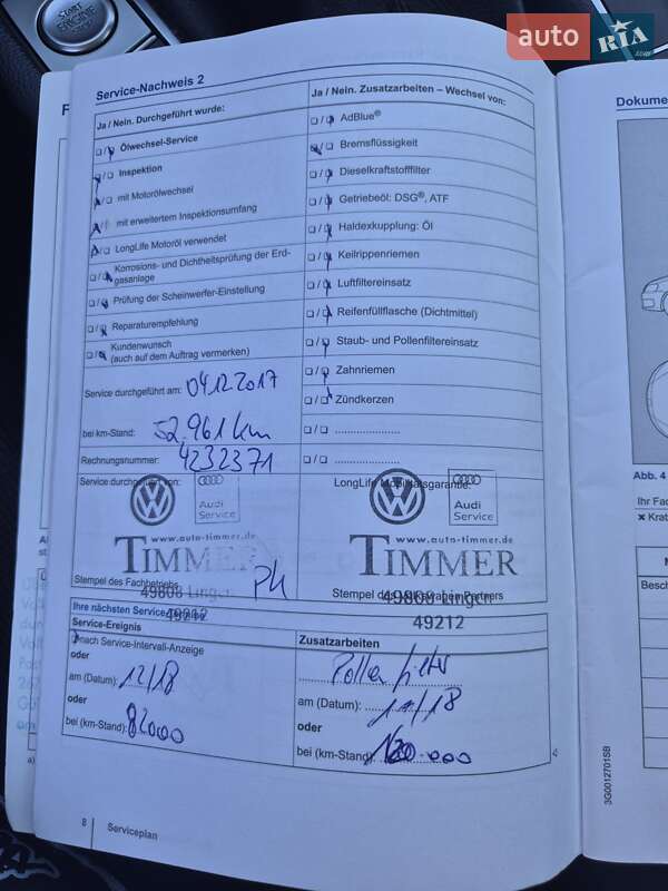 Универсал Volkswagen Passat 2014 в Мукачево