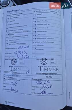 Универсал Volkswagen Passat 2014 в 
