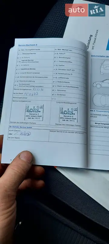 Универсал Volkswagen Passat 2012 в Бердичеве документ