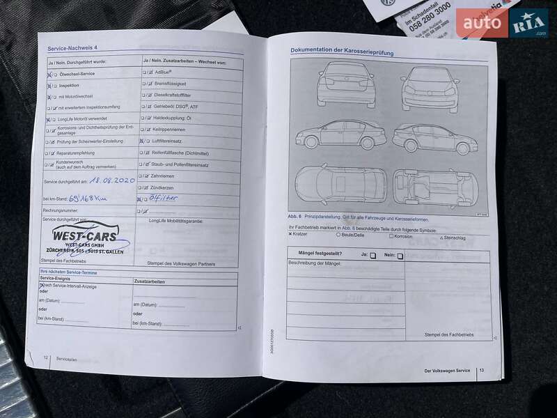 Універсал Volkswagen Passat 2016 в Ужгороді