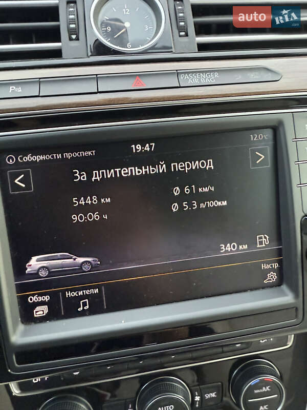 Універсал Volkswagen Passat 2015 в Луцьку