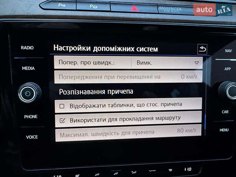 Универсал Volkswagen Passat 2018 в Шепетовке